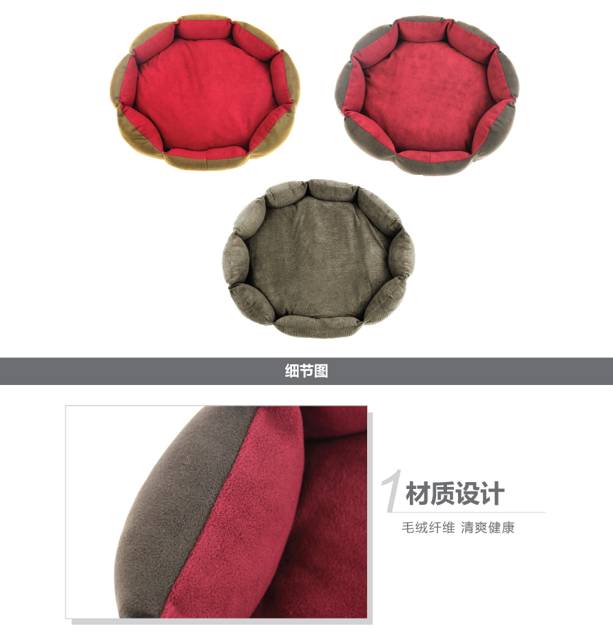 寵物用品