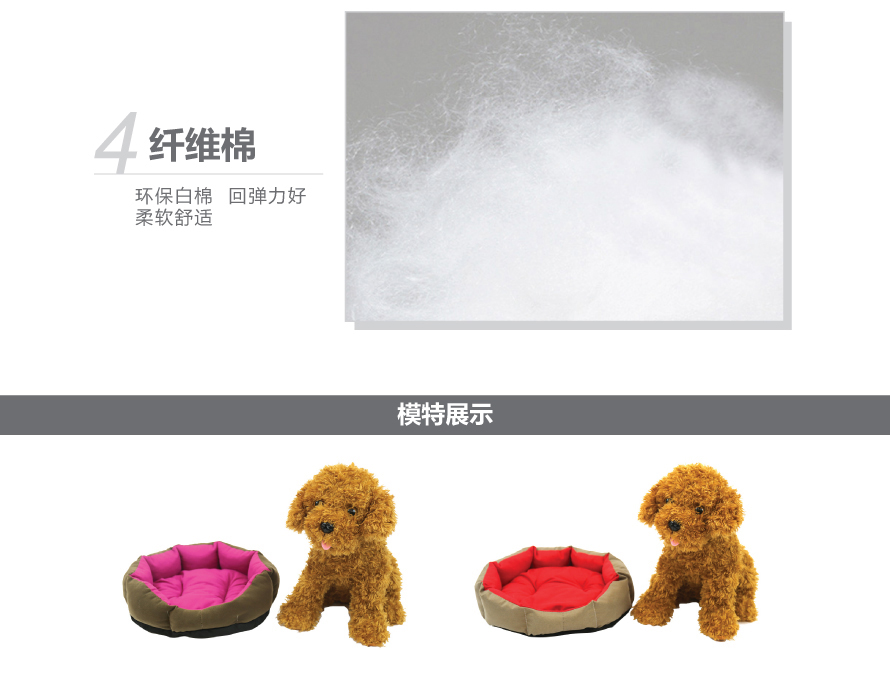 寵物用品