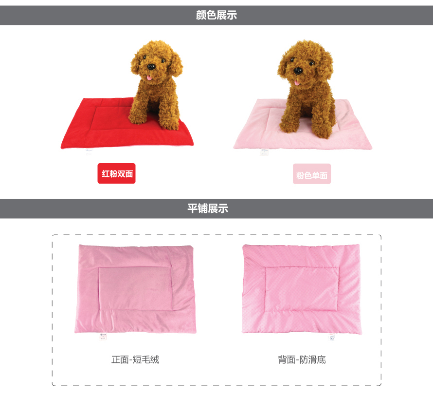 寵物用品