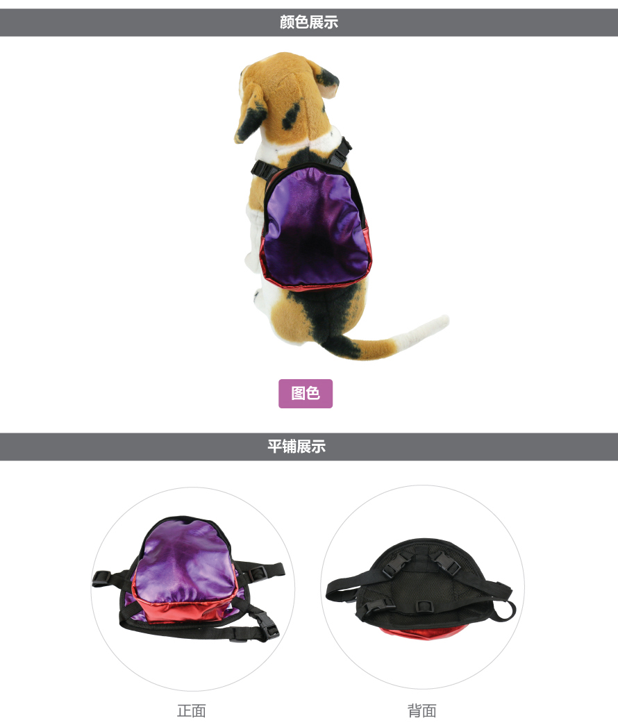 寵物用品