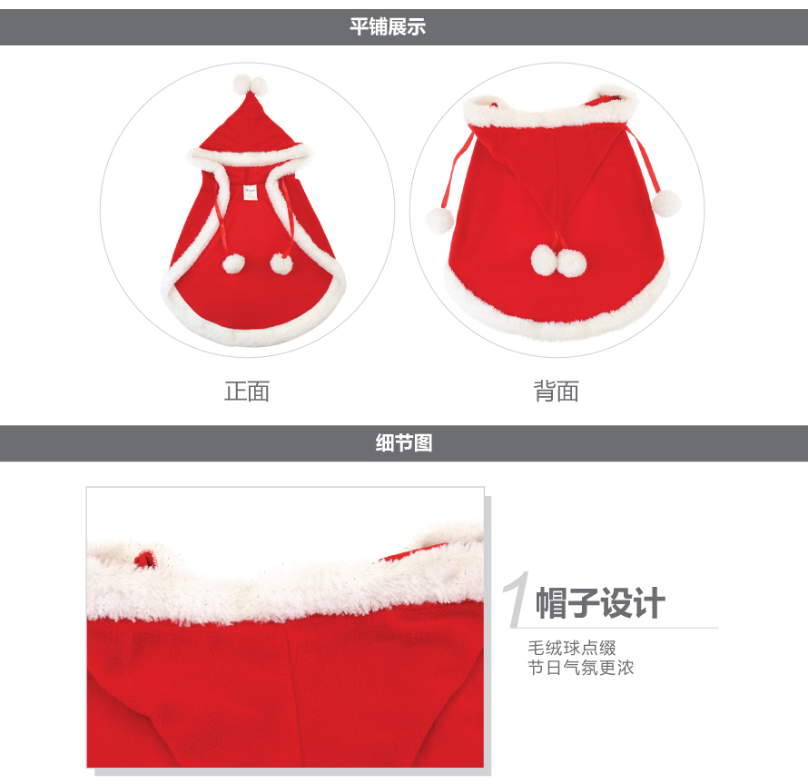 寵物衣服