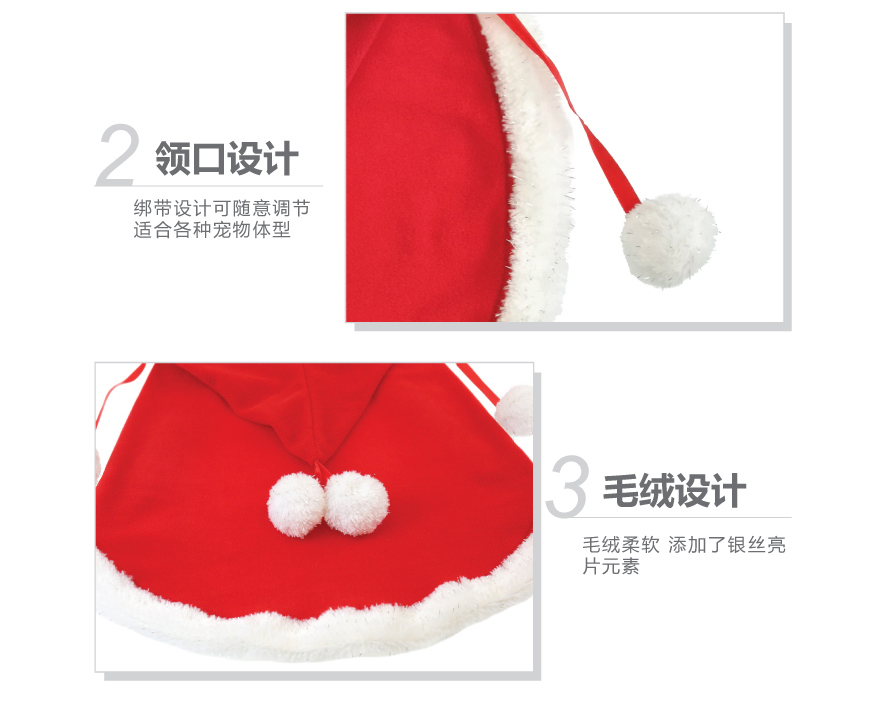 寵物衣服