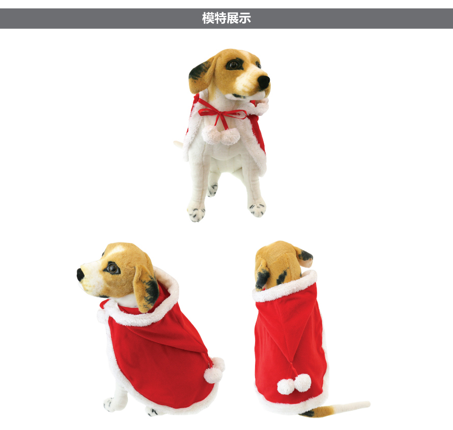 寵物衣服