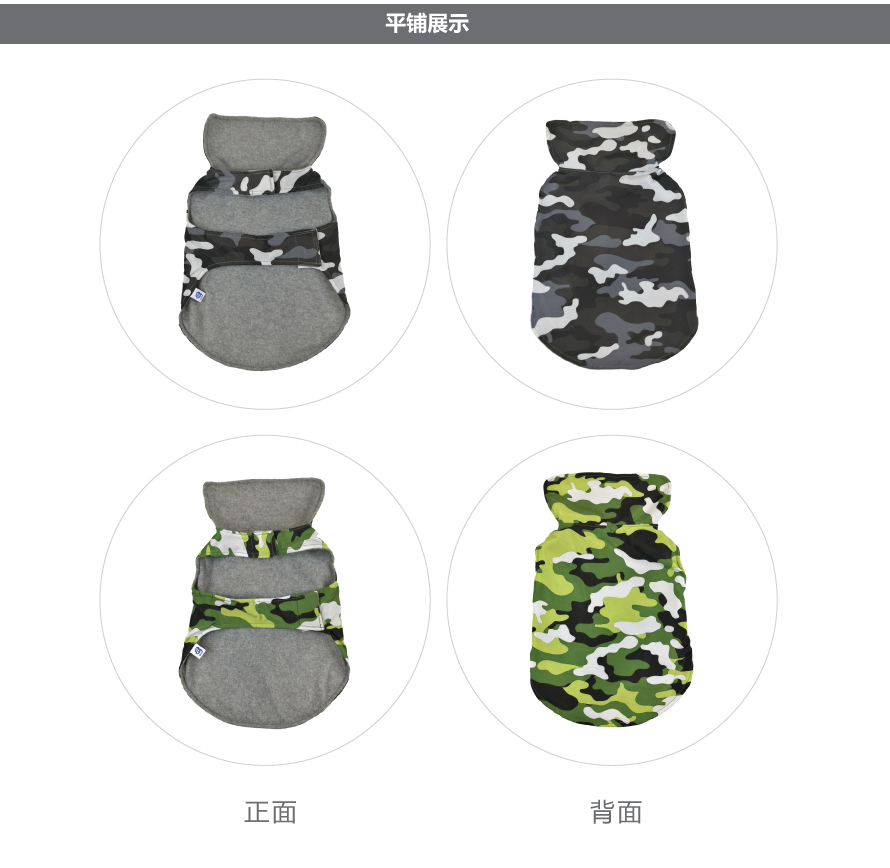 寵物衣服