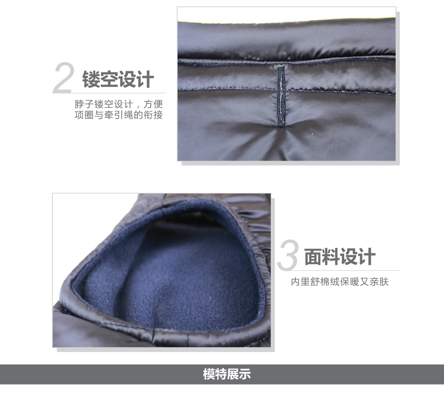 寵物衣服