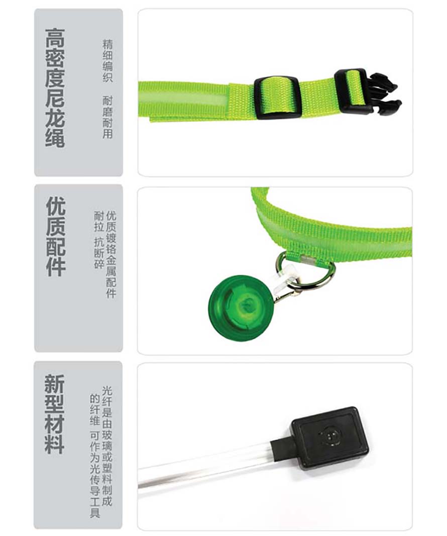 LED燈項圈