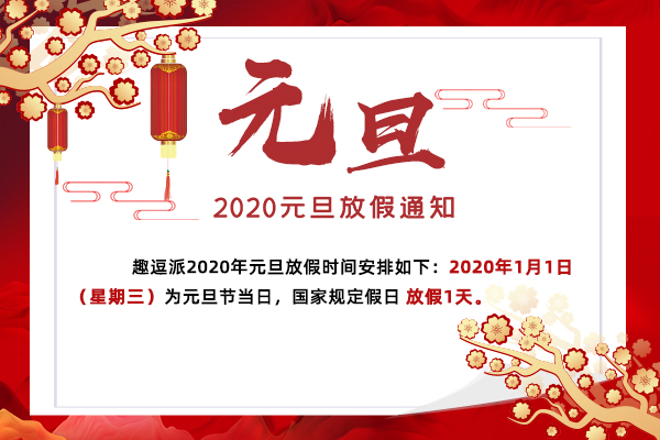 寵物用品廠家