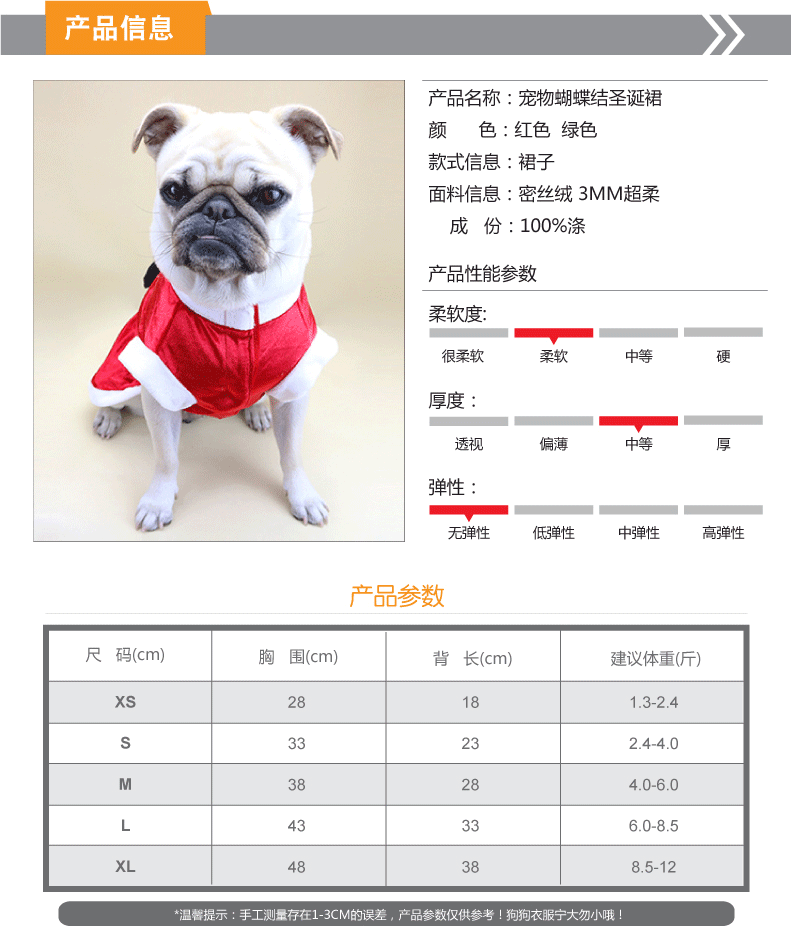 詳情頁(yè)-產(chǎn)品-01_01.gif