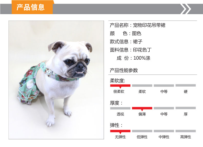 詳情頁(yè)-產(chǎn)品-01_01.jpg